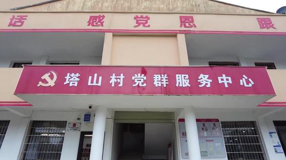 从华中农业大学硕士到返乡村支书,郑培坤放弃安逸生活,扎根岑巩塔山村,以诚信立身、以实干兴村。他用技术带乡亲致富,以初心守百姓幸福,累计分红超千万,让空心村变幸福村!他坚守党员初心,践行乡村振兴使命,这就是最美基层筑梦人。