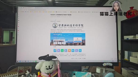 专业技术人员继续教育的合格证 🤔应该挺好懂的吧
#专业技术人员职业资格证书 #专业技术人员 #专业技术人员继续教育 #教程