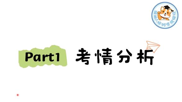 【北体运人考研】近5年分数线汇总&26考研分数线趋势预测 #北体运人考研 #北体运人 #北体考研 #北体考研辅导 #运动人体科学考研