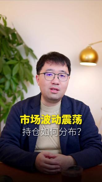 我是如何规划自己的美元资产的?#资产配置