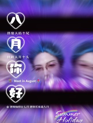 用了此产品效果非常的,肤质滋润细嫩,而且很白有光泽,而且沉默之后还有油的治愈是一个水油平衡的好面膜,整个皮肤像喝的牛奶一样太舒服了