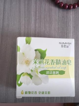 如果你身上容易出汗,建议你每天用这个茉莉花皂洗一洗,洗完之后浑身都是茉莉花的香味。#香皂 #茉莉香皂 #茉莉香