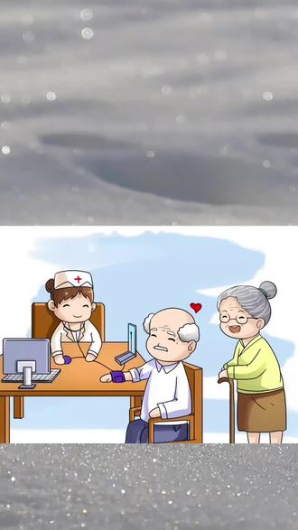 国家基本公共卫生服务项目——老年人健康体检。#关注老年人的健康生活
