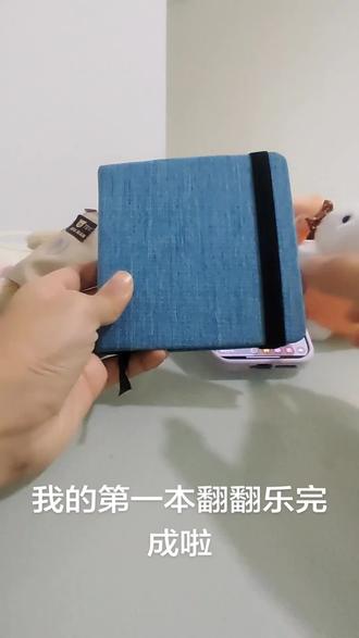 0基础学画画
来啦来啦,主包的第一本翻翻乐完成啦,撒花#丙烯马克笔翻翻乐 #丙烯马克笔 #丙烯画 #画画 #手帐