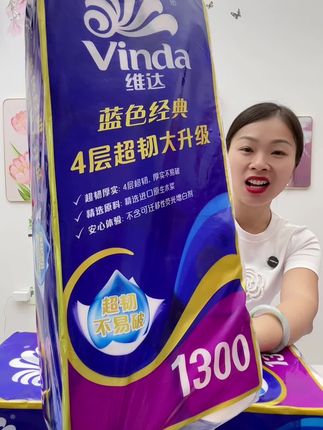#维达卷纸 #超便宜超划算 #加厚加大干湿两用抽纸 #优质纸巾推荐 #自用好物分享