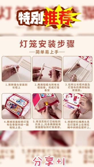 小朋友自己能完成的 #新年 #六角宫灯 有趣又简单,一起感受传统文化的魅力 #手工diy #新年礼物 #亲子手工