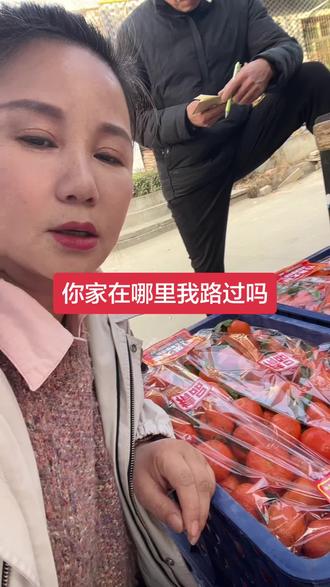 今天能去你村吗 #嘛姥爷#嘛姥爷砂糖橘