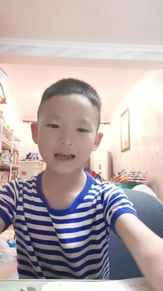 #儿童学习日常 #创作者中心 #创作灵感 自主阅读打卡坚持再坚持#流量小助手