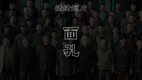 【情绪短片】|把镜头放低,把人民举高 #贾樟柯 #拍出电影感 #情绪短片 #inmyfeelings