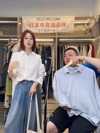 #ootd穿搭