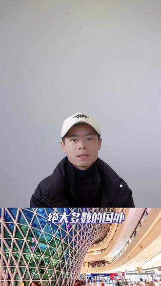 中国又干了一件大事#海南封关 #创业@抖音创作小助手