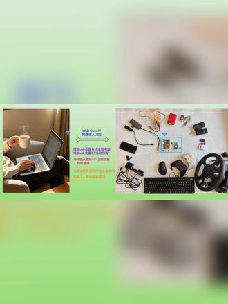 快速一览-无线USB拓展坞TOS-WBox应用小合集 无线usb设备丝滑小连招#无线usb拓展坞 #嵌入式 #物联网 #无线方向盘 #自制