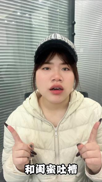 多闪合养精灵,越聊越懂你! ##多闪app #小火人AI聊天 #多闪