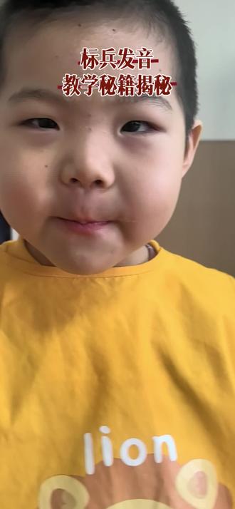 一个动作教你一秒区分in和ing