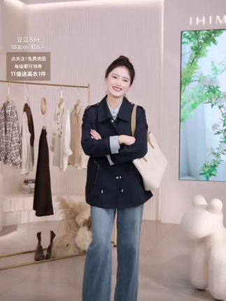亦白【长期主义】2025秋新款女装百搭时尚撞色收腰休闲风衣外套上衣#秋冬新款 #秋冬穿搭 #气质百搭风衣外套 #品质女装