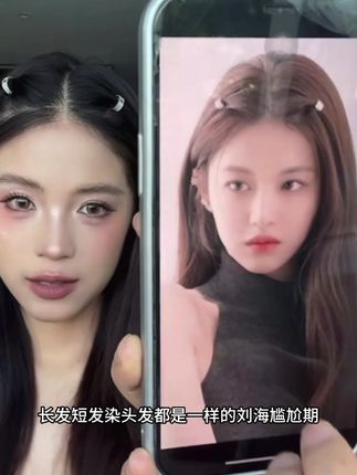 细软塌 想要高颅顶的姐妹赶紧来学这个夹法!谁加夹谁好看!#美出新高度 #发型教程 #发卡 #好物推荐🔥