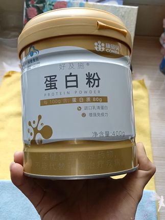 #抖音热点宝  你是不是还在线下超市里面买蛋白粉呢?价格太贵了吧!康恩贝金罐蛋白粉,专注国人健康好三十年了,品质值得信赖的,自己喝还是送人都是很不错的选择#康恩贝蛋白粉#蛋白粉#补充蛋白质@DOU+小助手