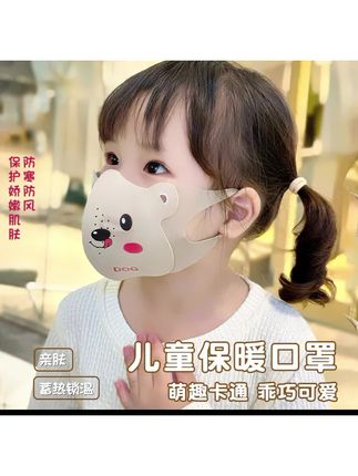 2025卡通儿童亲肤UPF500口罩男女童小学生防紫外线防风透气面罩#母婴好物 #好物推荐🔥 #宝宝好物推荐 #儿童口罩 #防风透气口罩