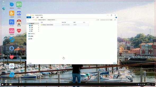 MatlabRb哪里下载安装教程主页自取汉化中文版最新 Matlab R2021b哪里下载安装教程主页自取汉化中文版2026最新Matlab R2021b怎样下载安装,Matlab R2021b如何下载安装
#MatlabR2021b
#MatlabR2021b下载
#MatlabR2021b安装教程
#MatlabR2021b下载安装教程
#MatlabR2021b怎样下载安装