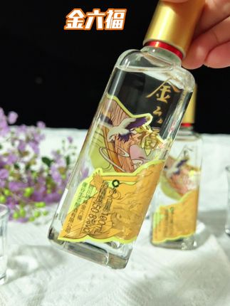 二十四块九两瓶的金六福高端品鉴酒,每个账号只能拍一单,一款特别好喝的小酒,就是这个金六福金藏小酒。#金六福酒 #小酒 #金六福白酒 #金藏小酒 #分享