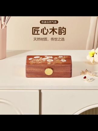首饰盒/箱 大容量多层轻奢高档手饰品首饰盒项链耳环带锁饰品盒 #木质首饰盒 #匠心木韵 #天然材质 #首饰收纳 #传世之选