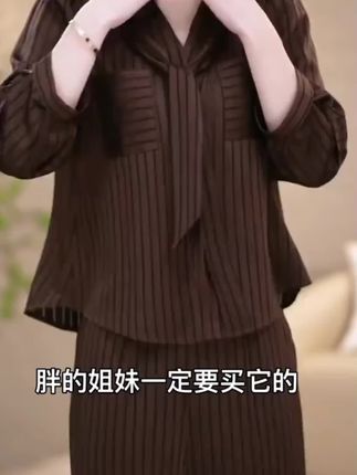 #时尚套装 #时尚穿搭 #时髦穿搭 #女装穿搭 #时尚休闲穿搭