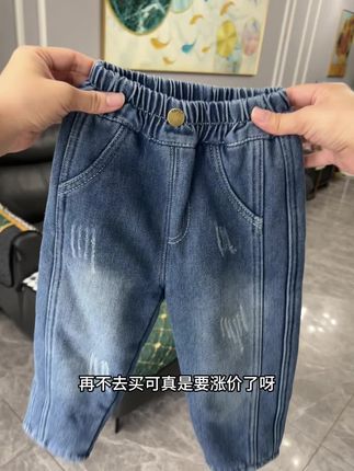 #牛仔裤穿搭 #牛仔裤 #潮童穿搭 #百搭神裤 #裤子穿搭