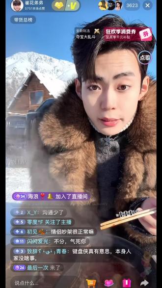 两个人都是嘴硬心软@紫米奶茶-💜 @崔小花