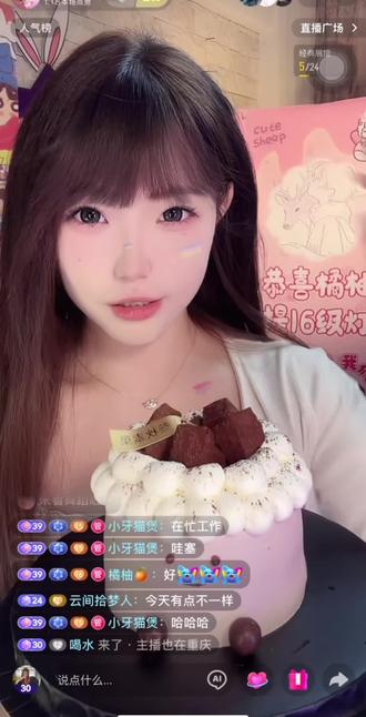 你的出现弥补了四叶草不是随处可见#16级灯牌#宇宙之心