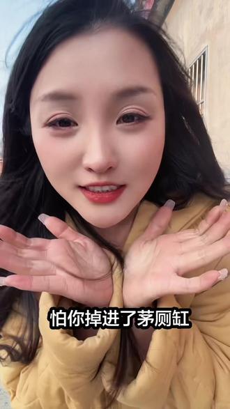 #喊麦 #阜阳方言搞笑 #撒西不理哒呐 不敢带你回阜阳 怕你不穿厚睡衣……#对口型飙演技热门 #上热门🔥