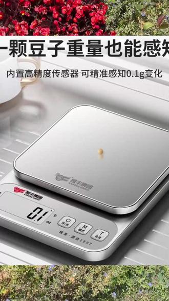 凯丰电子秤多功能家用厨房称重器充电小型精准 #厨房秤 #电子称重器 #家用电子秤 #多功能称重 #小型厨房秤