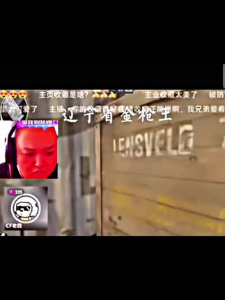 依旧腰围170#cf #抖音电脑版