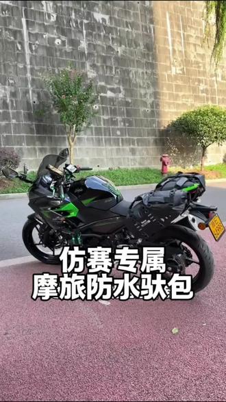 来教大家如何绑这款边包#爱机车爱生活 #春风450sr #骑行必备 #仿赛 #边包安装