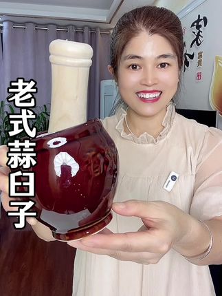 #捣蒜锤 #蒜臼子 #捣蒜器 #陶瓷捣蒜器 #超便宜超划算