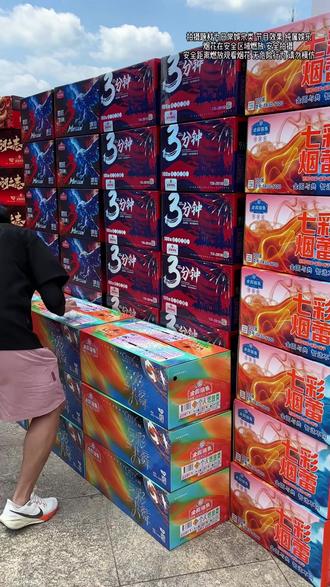 提前祝各位学子!像烟花一样在顶峰绽放!旗开得胜!金榜题名!