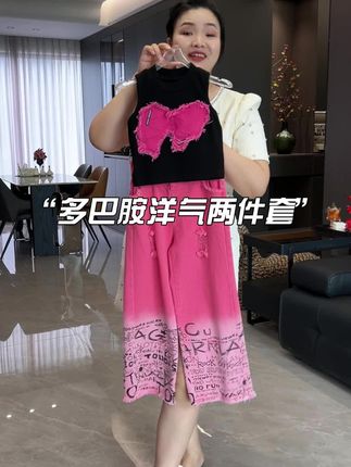 一眼沦陷的韩系酷飒穿搭!黑粉撞色辣妹感拉满,无袖短上衣 + 渐变阔腿裤,日常出街走路带风,随手拍都像时尚杂志大片~#夏季时尚穿搭 #穿出高级感 #女童穿搭 #女童时髦穿搭攻略 #谁穿谁好看系列