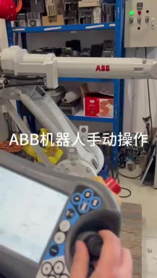 ABB机器人通过示教器手动操作#维修保养培训#技术分享#工业机器人培训