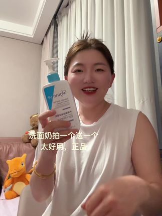 #洗面奶推荐 #上热门🔥