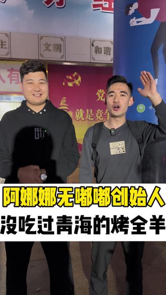 直接阿娜娜滴五嘟嘟#数码科技 #华强北尕西木