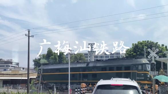 广梅汕铁路于1991年5月31日全线动工建设;1995年12月28日全线开通运营#潮州 #铁路摄影 #中国铁路 #广梅汕铁路 #绿皮火车