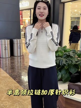 单穿内搭都超精致的针织衫!谁穿谁好看!!!#今日穿搭 #显瘦搭配 #ootd今日穿搭 #来双11解锁秋冬本命穿搭