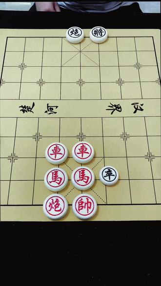残局744关,通关的都是高手 #全民象棋 #抖音小游戏 #中国象棋#象棋 #象棋残局