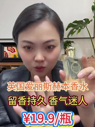 来听听卡妈的来时路吧#卡妈 #香水 #香水控 #香水推荐 #好物推荐🔥
