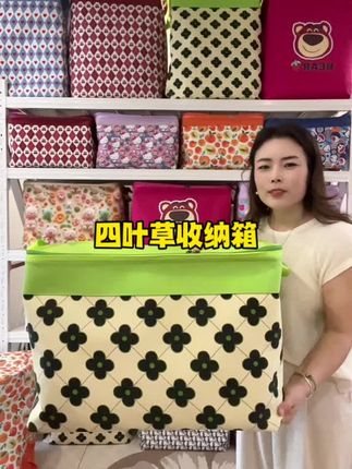 100升四叶草横版带钢圈带盖子可折叠收纳箱,放衣服被子行李通通都可以#收纳整理 #超实用 #结实耐用 #收纳神器