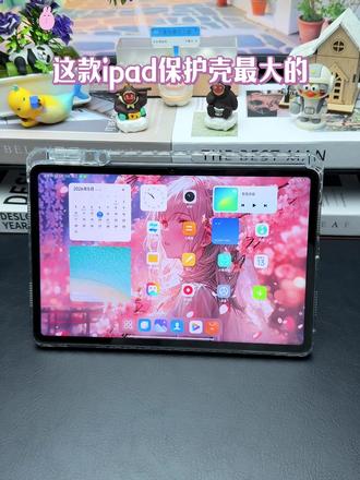 #vivo平板 满足各种功能的保护壳见过吗?还有多种颜色选择哦!#平板配件 #平板保护壳 #数码科技 #iqoopad5