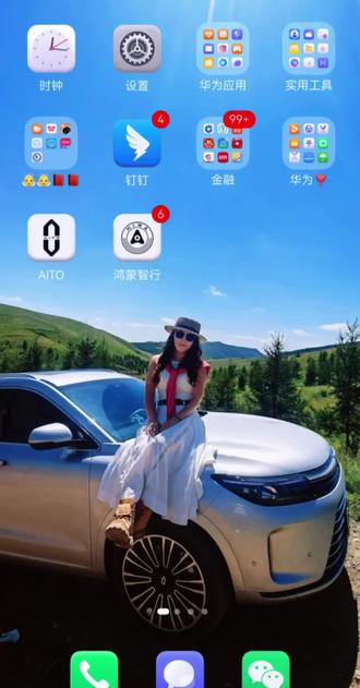 教程来了~东风5C覆盖全球~#东风5C