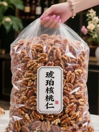 #妈呀太香了 囤的两大包#琥珀核桃仁 刚拆就香到流口水,脱壳的大颗果肉裹满甜香,吃着酥酥脆脆,越嚼越香, 不管是追剧还是当下午茶,抓一把就停不下来,赶紧冲!#好吃到停不下来 #零食推荐 #追剧小零食