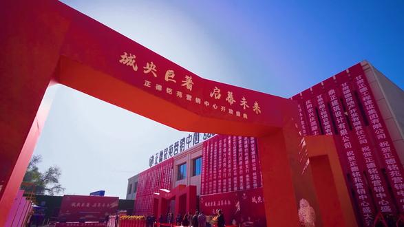 -------正德铭苑-------
|恭| 4.30营销中心盛大开放
|迎| 圆满礼成 倾城共鉴
|品| 美好开启 热势难挡
|鉴| #城芯学府/步行生活圈
𝑽𝒊𝒑𝒍𝒊𝒏𝒆: 0934-6660880