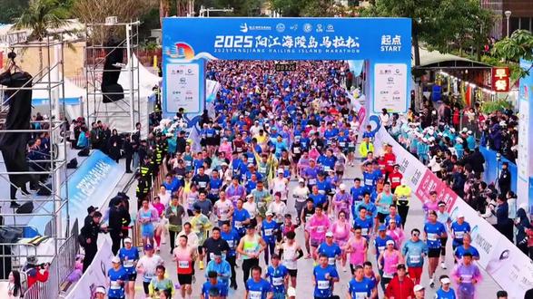 山海作伴,美食相随,这场马拉松太暖心了#阳江海陵岛马拉松#2025阳江海马#海马踏浪而行