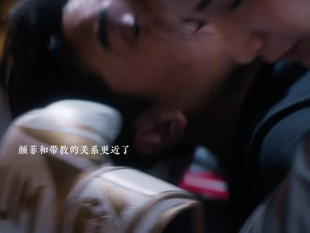 颜菲对身边的人都很上心,而且和带教好好磕!!#即刻上场 #soul #soulapp